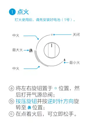 Midea美的 JZY-HQ12嵌入式燃气灶钢化玻璃双头液化气一级能效电商电池